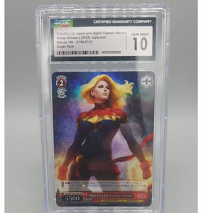 Weiss Schwarz Disney 100 Captain Marvel CGG 10 Gem Mint S104-074S Japanese Card